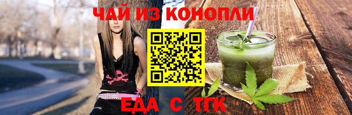 Кириши  Canna-Cookies марихуана  Вход с VPN 