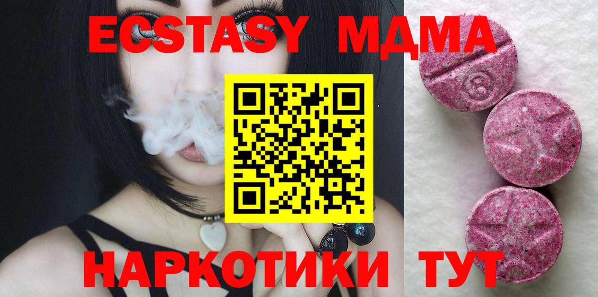 Кириши  ОМГ ОМГ рабочий сайт  ЭКСТАЗИ Philipp Plein  Вход с VPN  ЭКСТАЗИ mix 