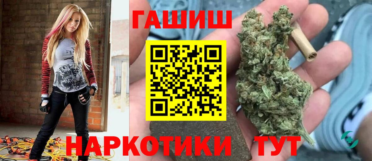 ГАШ индика сатива Кириши