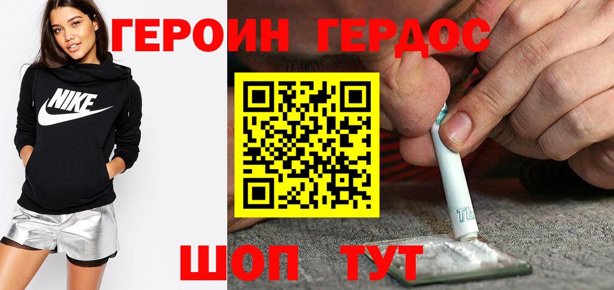 Кириши  Героин афганец  Вход с VPN 