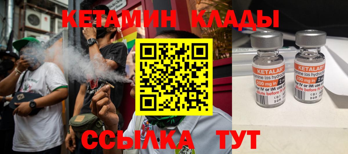 Мефедрон   ГАШ  Кириши  A PVP СК   Бошки Шишки  Вход с VPN  Cocaine  МДМА 