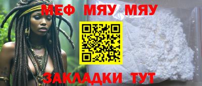 кокаин премиум Кумертау