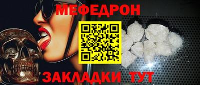 наркотики Кунгур