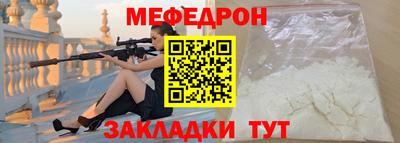 кокаин премиум Кумертау