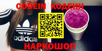 наркотики Кунгур