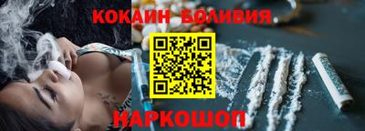 наркотики Кунгур