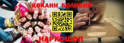 кокаин премиум Кумертау