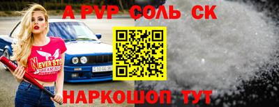 наркотики Кунгур