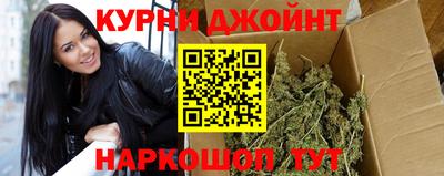 наркотики Кунгур