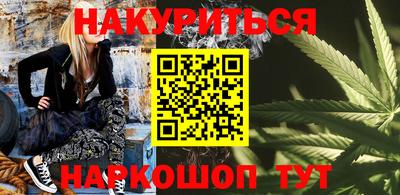 каннабис Кулебаки