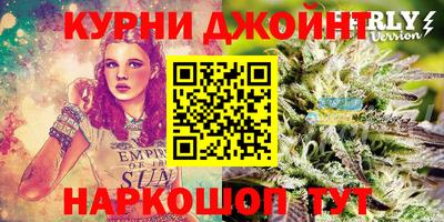 каннабис Кулебаки