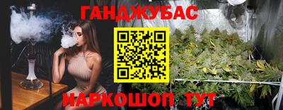 наркотики Кунгур