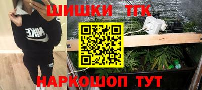 наркотики Кунгур