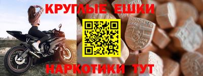 наркотики Кунгур