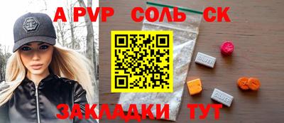 наркотики Кунгур