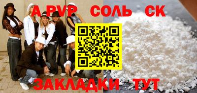 кокаин премиум Кумертау