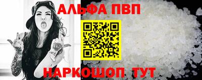 прущие крисы Ставрополь