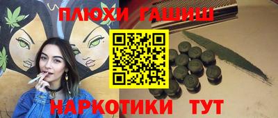 наркотики Кунгур