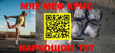 кокаин премиум Кумертау