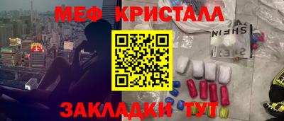 кокаин премиум Кумертау