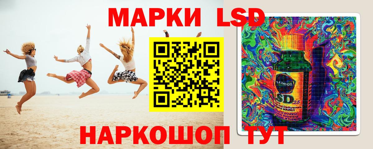 ЛСД экстази ecstasy  Вход с VPN  Кириши  LSD-25 экстази ecstasy 