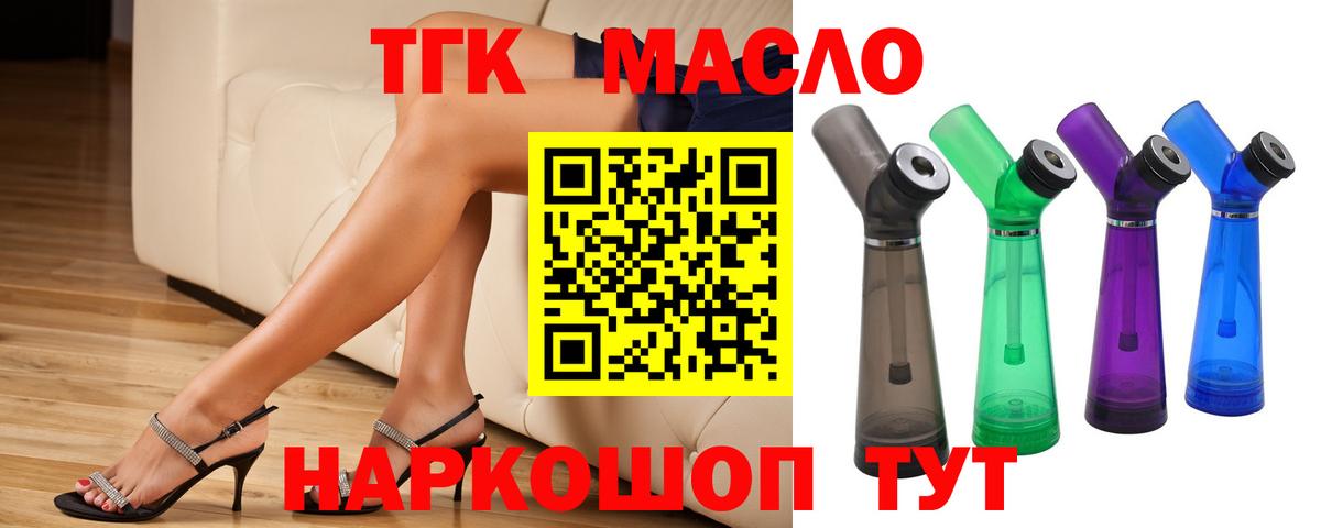 Дистиллят ТГК концентрат Кириши